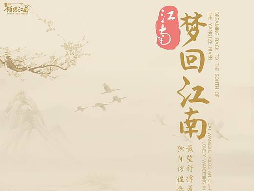 海报