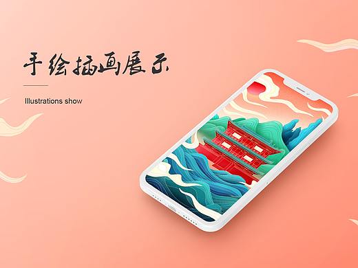 国潮插画（个人主页-ZNTAxNDMwNzI=） - 电商 - 站酷设计师月儿0303原创素材 - 站酷ZCOOL