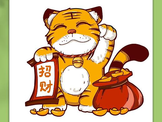 虎年插画