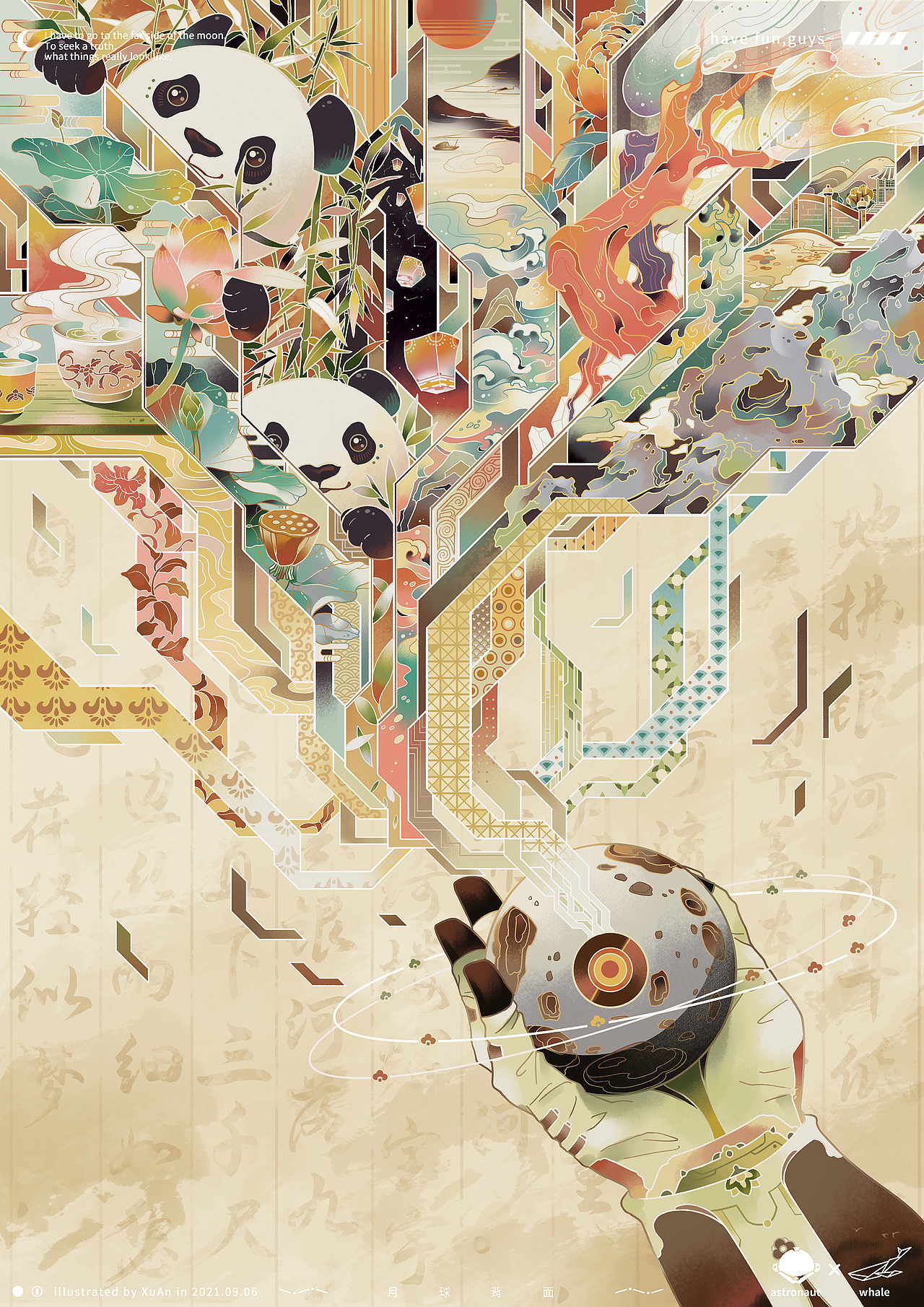 月球背面（图ZMzExODE1ODAw） - 商业插画 - 站酷设计师XXXXuAn原创素材 - 站酷ZCOOL