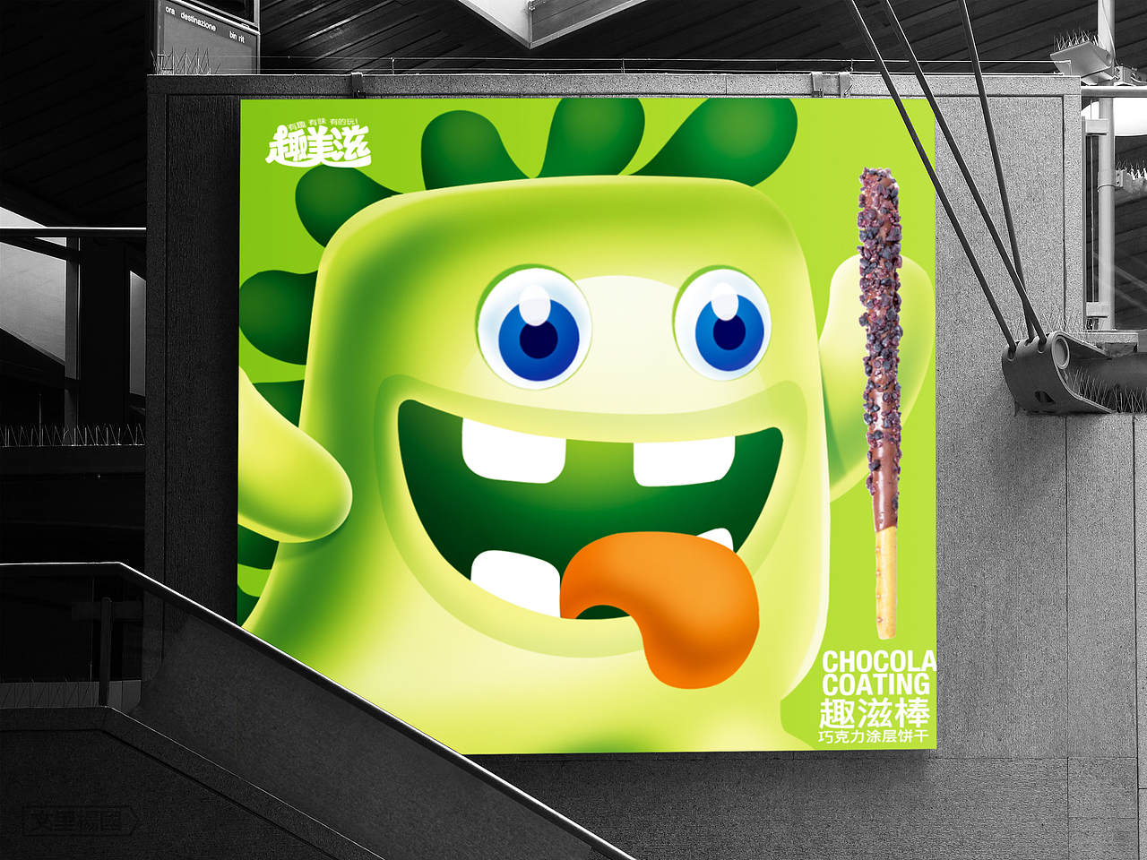 趣美滋品牌形象及包装整合--文里杨国品牌设计项目分享（图ZODkxNDkxODQ=） - 品牌 - 站酷设计师wenliyangguo原创素材 - 站酷ZCOOL