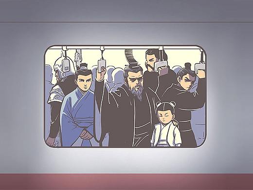 地铁上的夺嫡之争