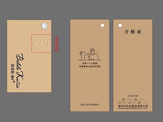 吊牌飞机稿