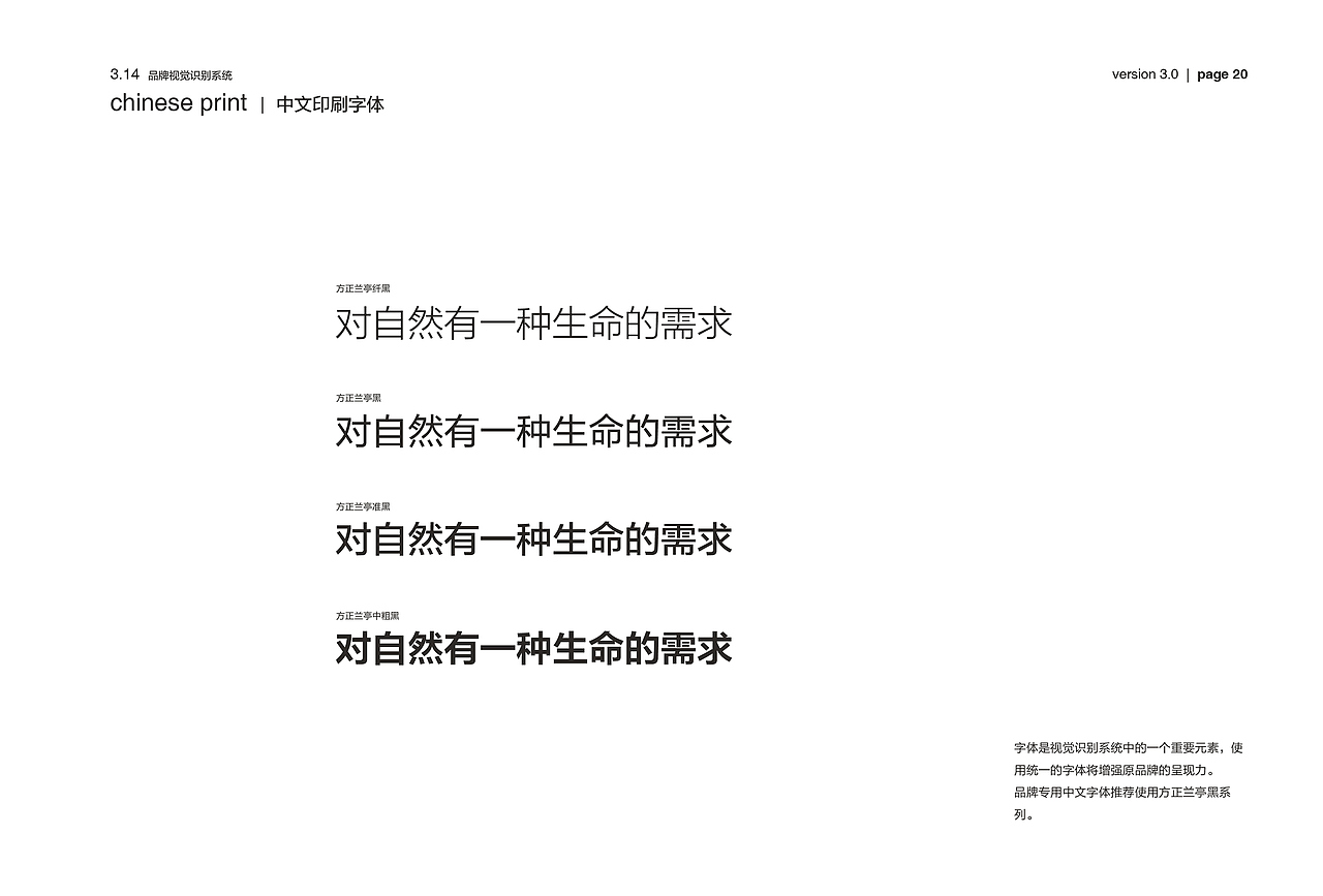 《原》清酒品牌设计（图ZMTE5ODUyNDA4） - 品牌 - 站酷设计师Han_studio原创素材 - 站酷ZCOOL