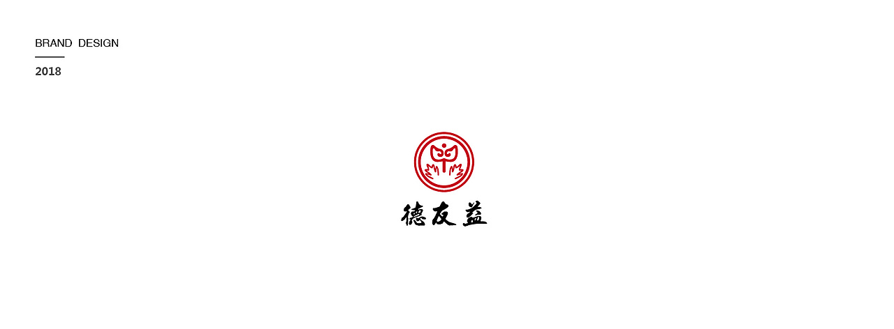 2018 LOGO 合集 三（图ZMTQxMjk4NDUy） - Logo - 站酷设计师DeniseWoo原创素材 - 站酷ZCOOL