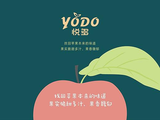 BRAND 品牌作品合辑-02