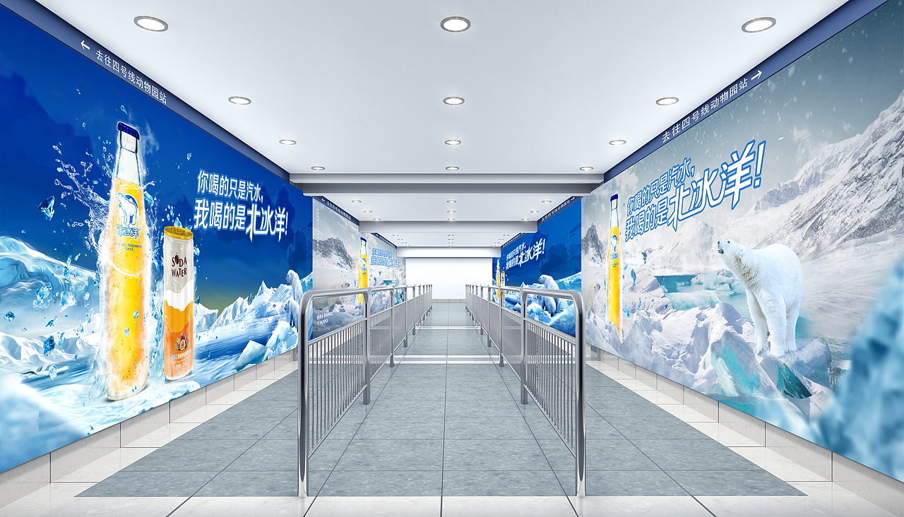 PS合成海报-北京地铁4号线-通道、灯箱、梯牌广告（图ZMTgxODM5OTU2） - 海报 - 站酷设计师暗小影原创素材 - 站酷ZCOOL