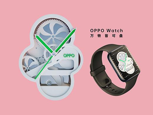 oppo watch 镂空设计表盘