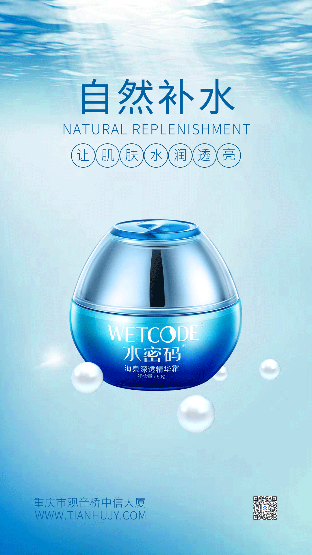 海报设计（图ZMjE0NjMzMTY0） - 海报 - 站酷设计师啊Q先生原创素材 - 站酷ZCOOL