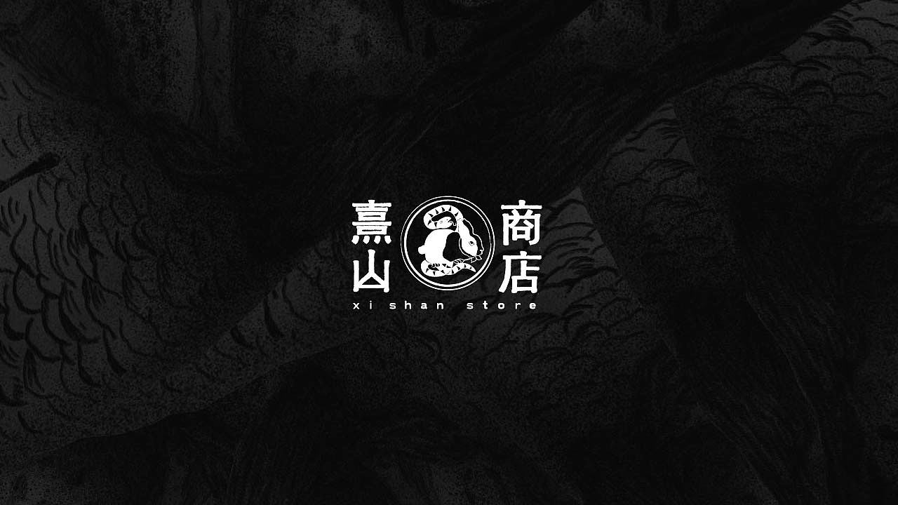 「你好大海」2020年度品牌包装设计合集（图ZMjQyMjU1OTA0） - 品牌 - 站酷设计师你好大海品牌设计原创素材 - 站酷ZCOOL