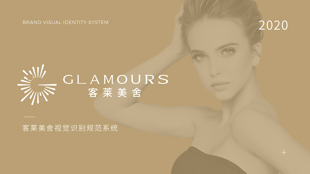 logo升级/（图ZMjQ2NDU4OTI0） - Logo - 站酷设计师影子Shsdw原创素材 - 站酷ZCOOL