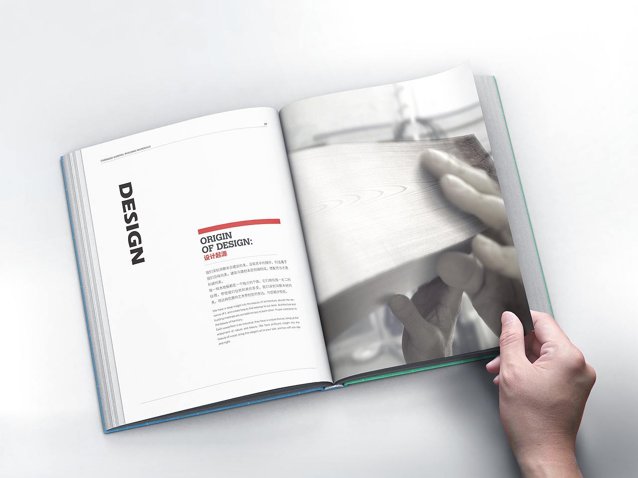 远照地板画册（图ZMjU4NTI3NTU2） - 书籍/画册 - 站酷设计师大鹏创意原创素材 - 站酷ZCOOL