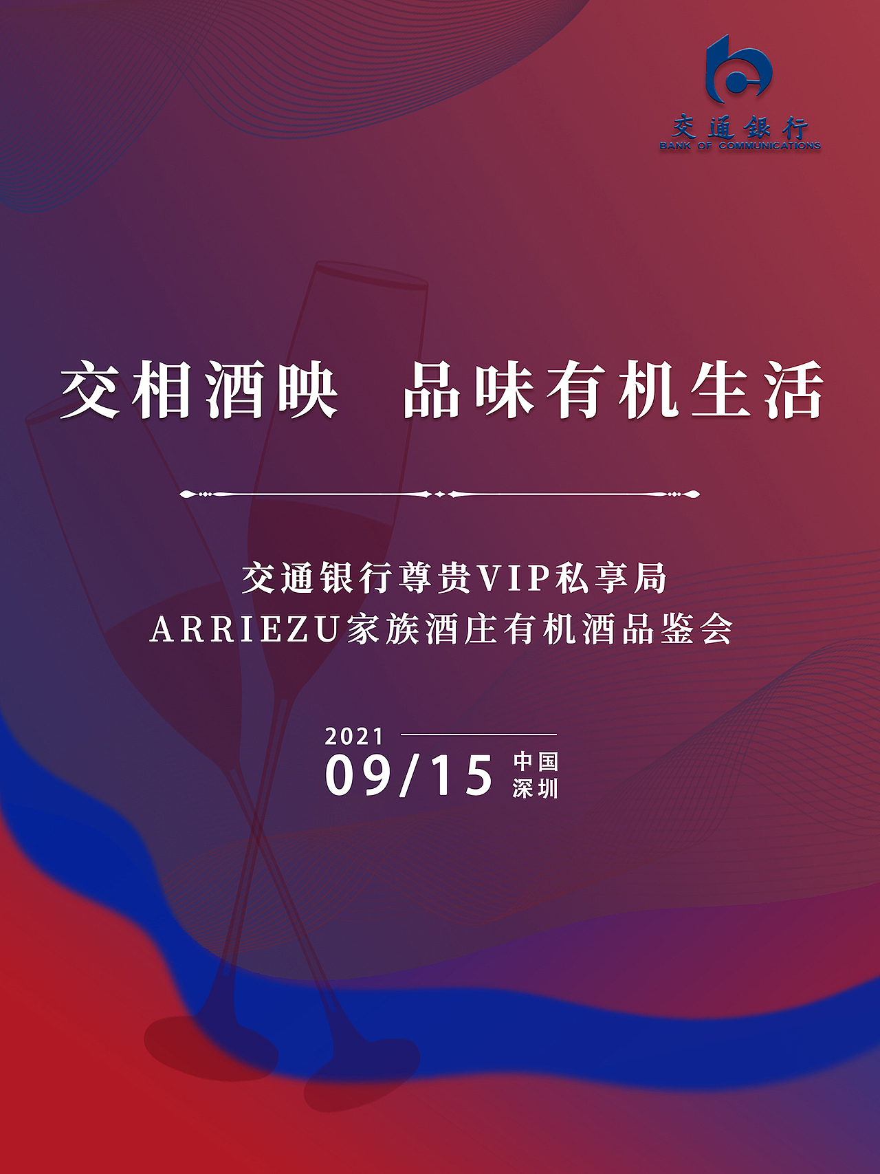 活动海报（图ZMjczNzc2ODE2） - 海报 - 站酷设计师开心超人不开心原创素材 - 站酷ZCOOL