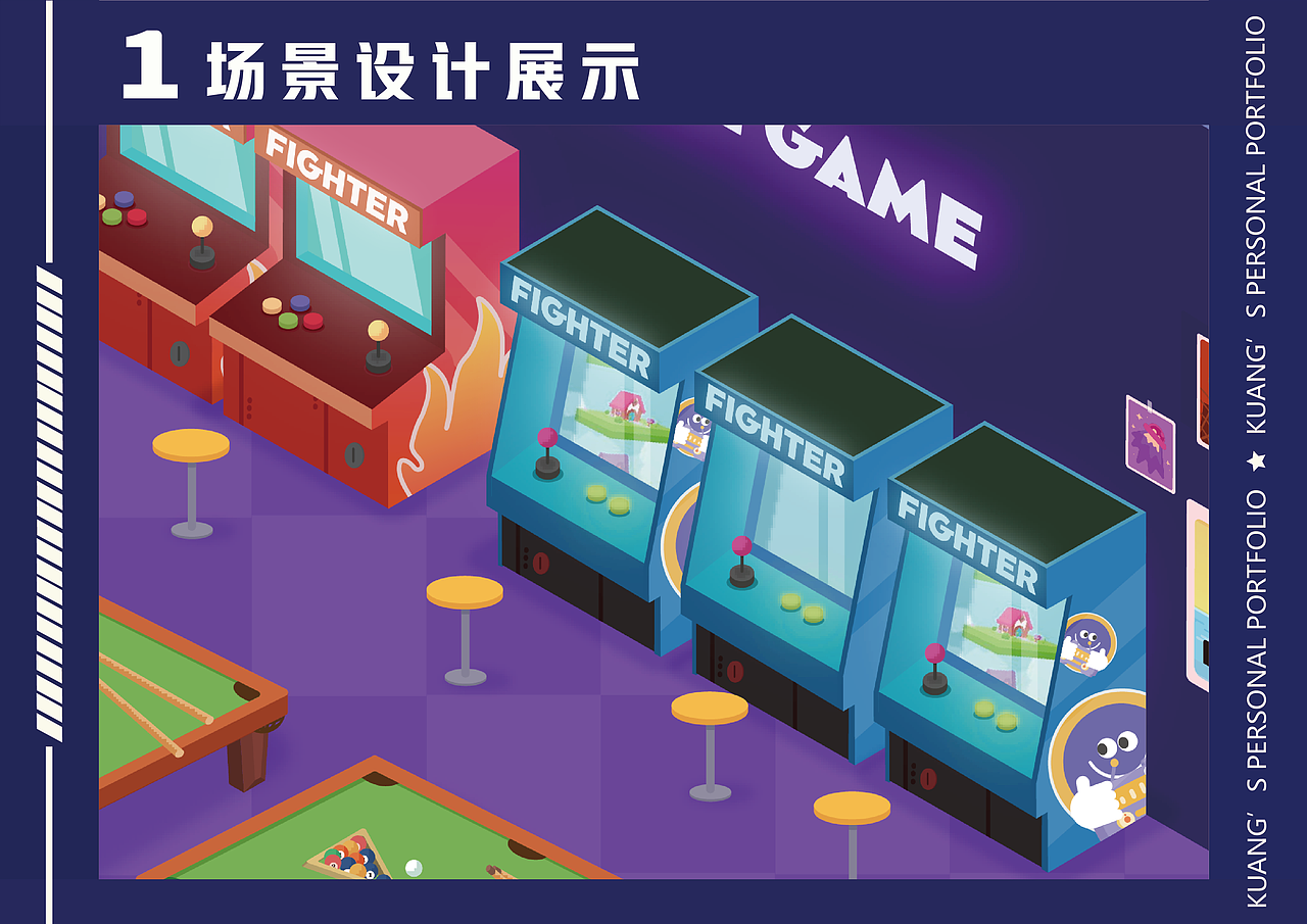 游戏厅原画场景设计