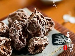 芝麻丸