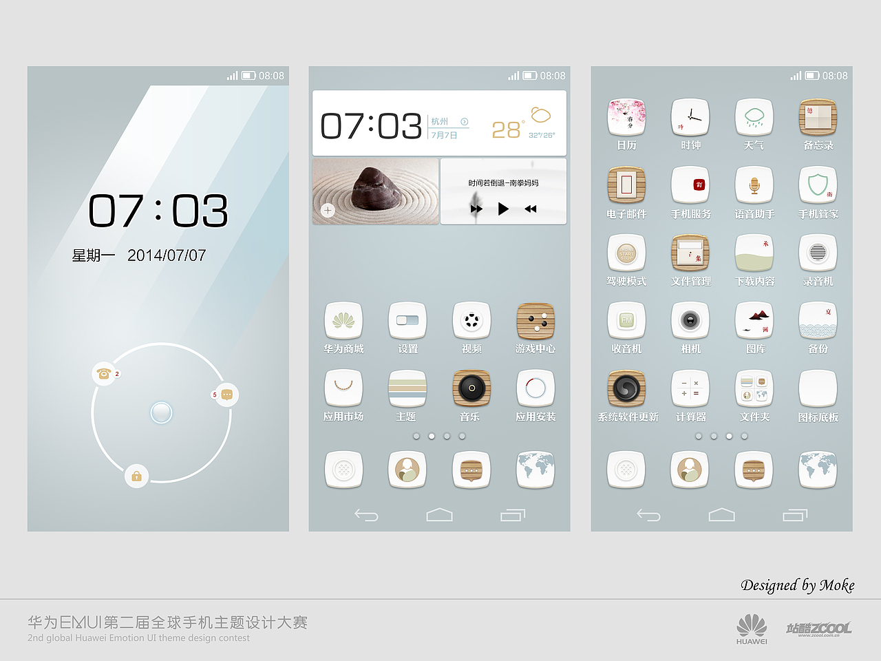 山上山下（图ZMTc4NTE5MzI=） - 主题/皮肤 - 站酷设计师原来是欧尼酱原创素材 - 站酷ZCOOL