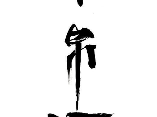 小吊酒包装设计（个人主页-ZMjY5NDM3ODg=） - 其他UI - 站酷设计师逻辑控原创素材 - 站酷ZCOOL