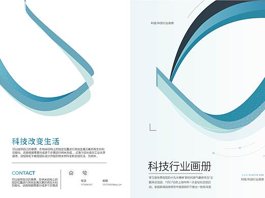 画册