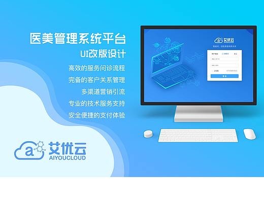 管理系统web界面设计和设计规范
