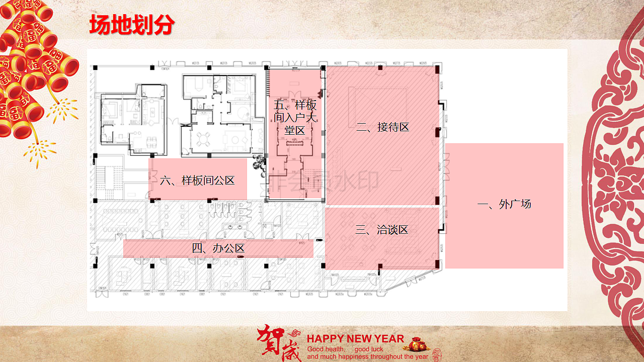 怀念一下刚毕业的作品，春节节日售楼处包装（图ZMTM3NTYzNDUy） - 展陈设计 - 站酷设计师叮叮咙咚呛原创素材 - 站酷ZCOOL