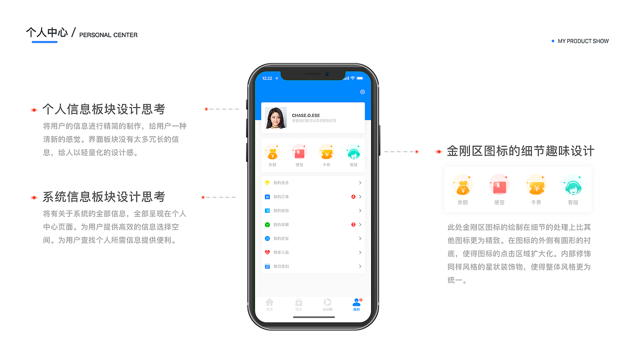 约壹刻健身APP