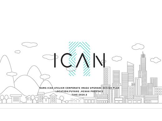 ican标志形象设计
