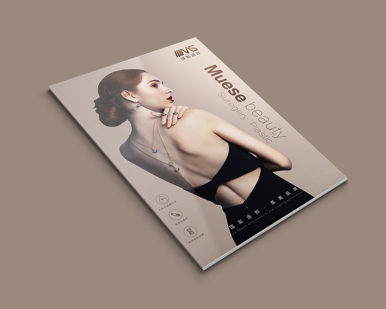 医美黑金画册时尚整形画册大气高档美容画册封面设计（图ZMjU5MjcyNTI4） - 书籍/画册 - 站酷设计师是杯酒是咖啡原创素材 - 站酷ZCOOL