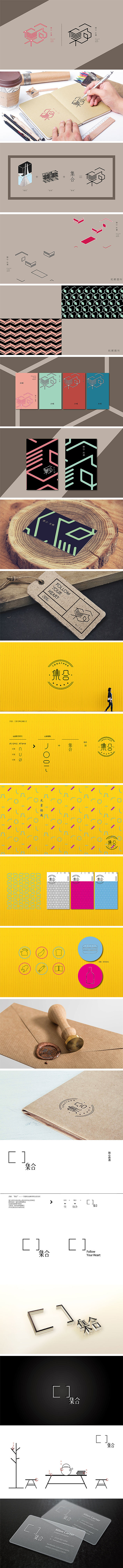 集合（图ZNTQ5Mzc0Njg=） - 品牌 - 站酷设计师孙予辰原创素材 - 站酷ZCOOL