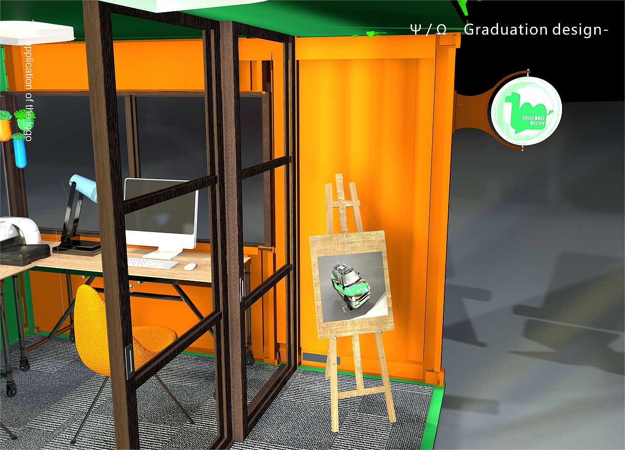 毕业设计 | 绿舟设计工作室VIS