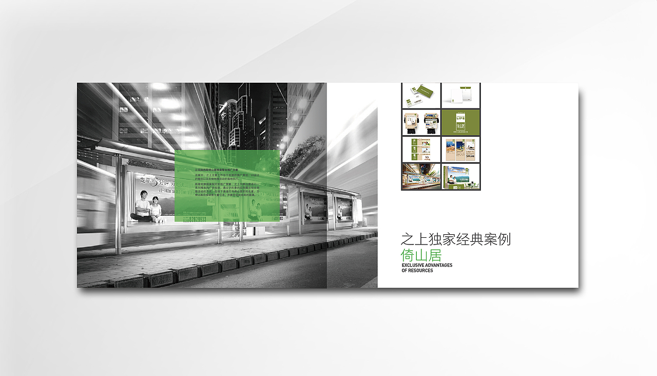 画册、包装、书籍设计（图ZMTA5MzM5MDUy） - 书籍/画册 - 站酷设计师Sherry9999原创素材 - 站酷ZCOOL