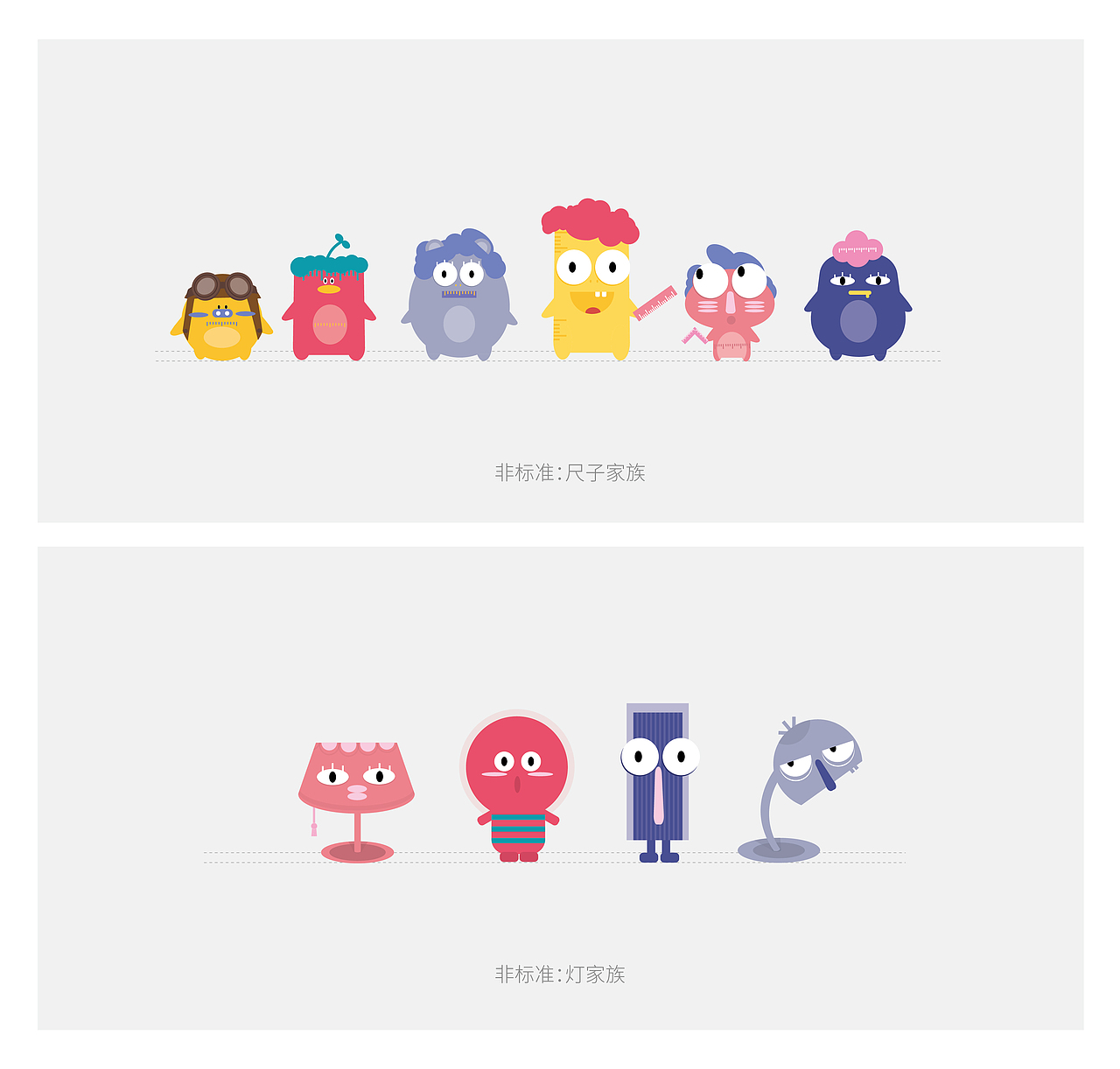 ip卡通角色（图ZMTM0NTI5ODg4） - IP形象 - 站酷设计师moraye原创素材 - 站酷ZCOOL