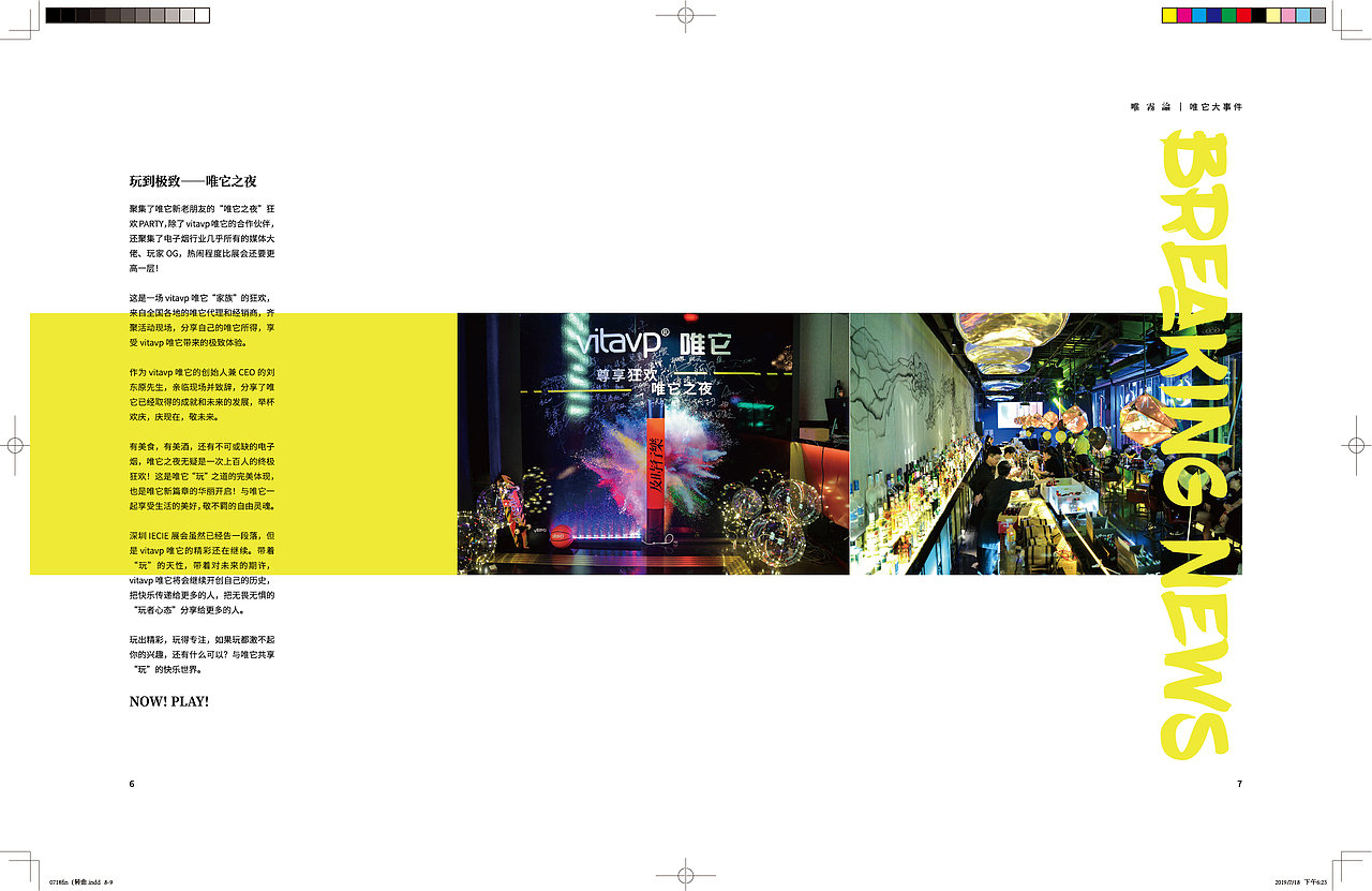 杂志（图ZMTcxMTg1Njg4） - 书籍/画册 - 站酷设计师Azoth原创素材 - 站酷ZCOOL