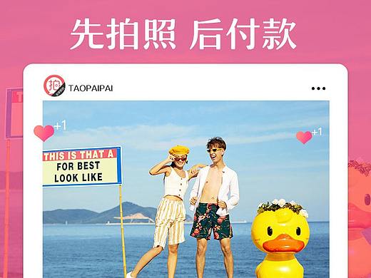 天貓詳情頁（個人主頁-ZMzkxMjc4NTY=） - 電商 - 站酷設(shè)計師jenny_sunsun原創(chuàng)素材 - 站酷ZCOOL