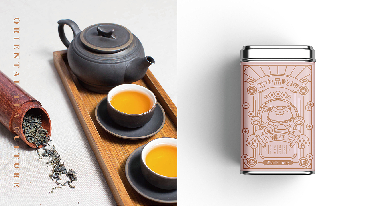 茶叶品牌包装设计 | 人间不值得,不如吃茶去~