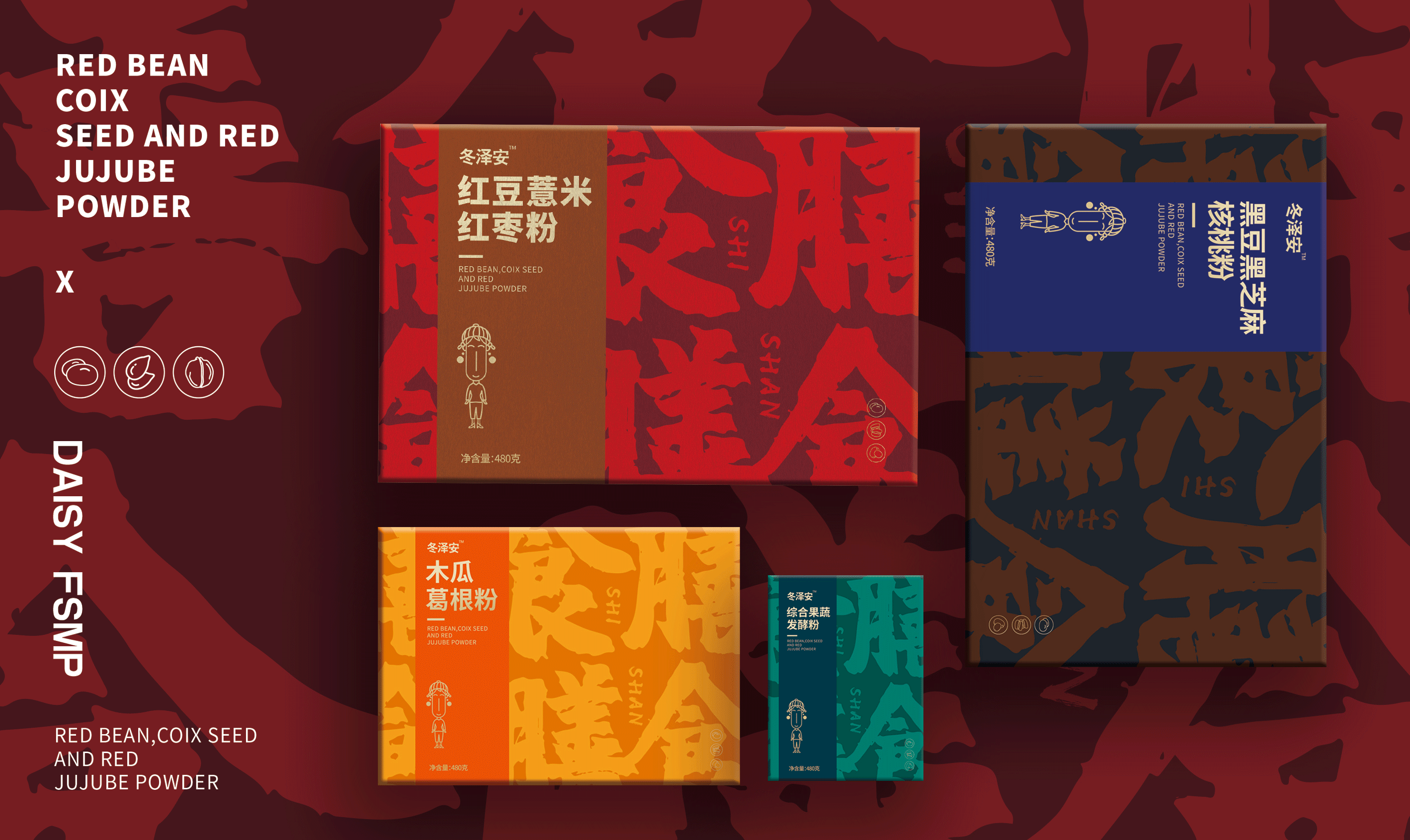 （IP表情包及后续全系列包装设计）---（木一）（图ZMTg0NTkwOTky） - 商业插画 - 站酷设计师木一MY原创素材 - 站酷ZCOOL