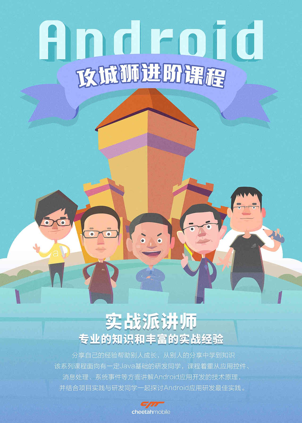 我的弹窗与宣传图成长史（图ZMTk5NzMxMjM2） - 其他平面 - 站酷设计师牛牛的奇思妙想原创素材 - 站酷ZCOOL