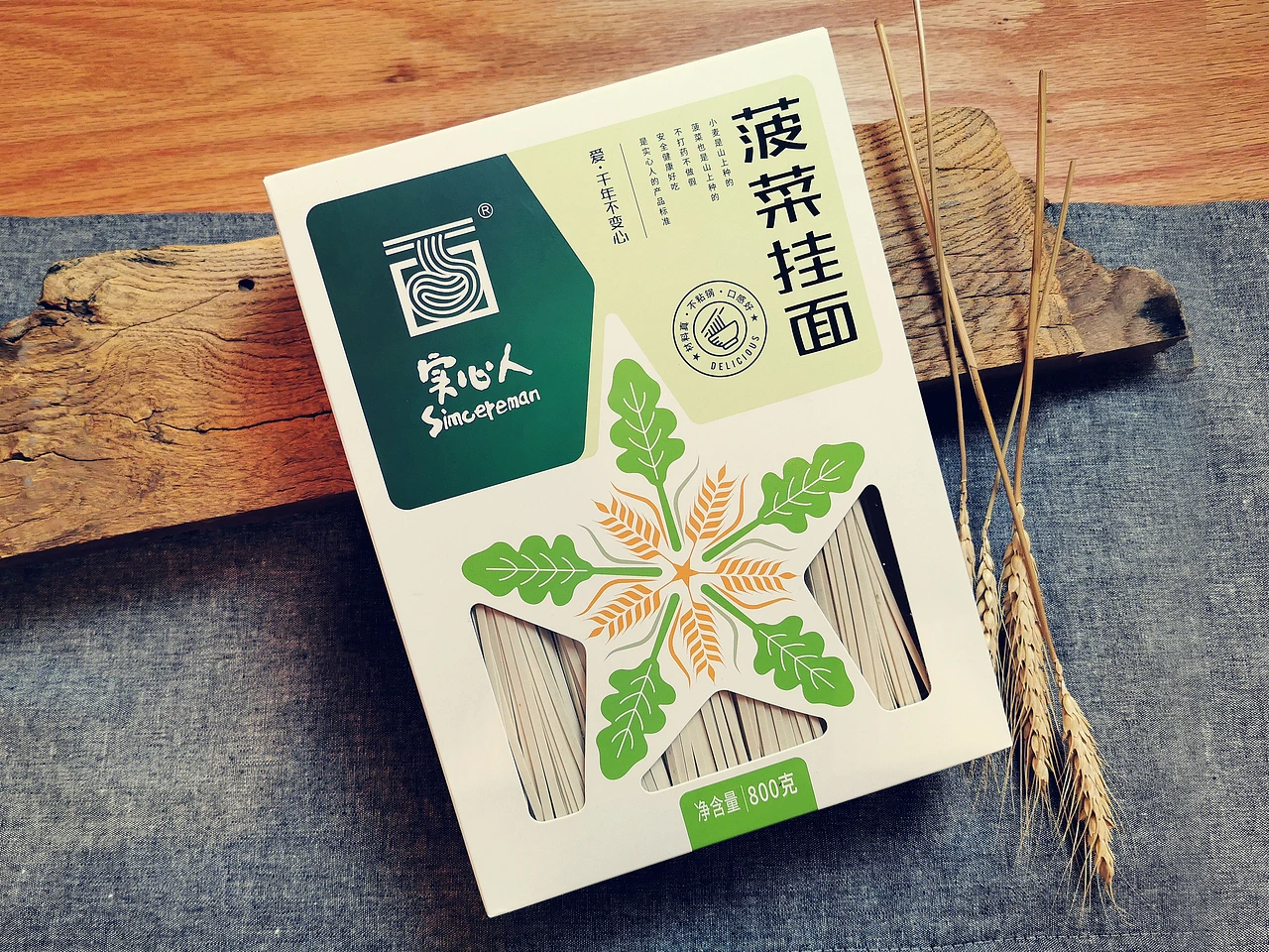 上行案例 / 实心人蔬菜挂面包装设计