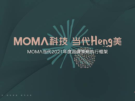 年度推广方案（个人主页-ZNTM2NTQ4NzY=） - 其他 - 站酷设计师首席平面设计师原创素材 - 站酷ZCOOL