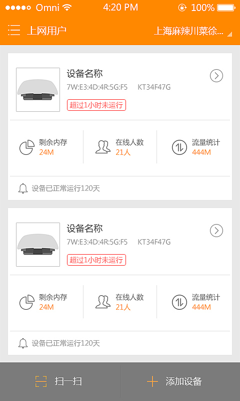 15年3月上线的公司app界面设计（图ZMzYyNzc2Mjg=） - APP界面 - 站酷设计师Rouding原创素材 - 站酷ZCOOL