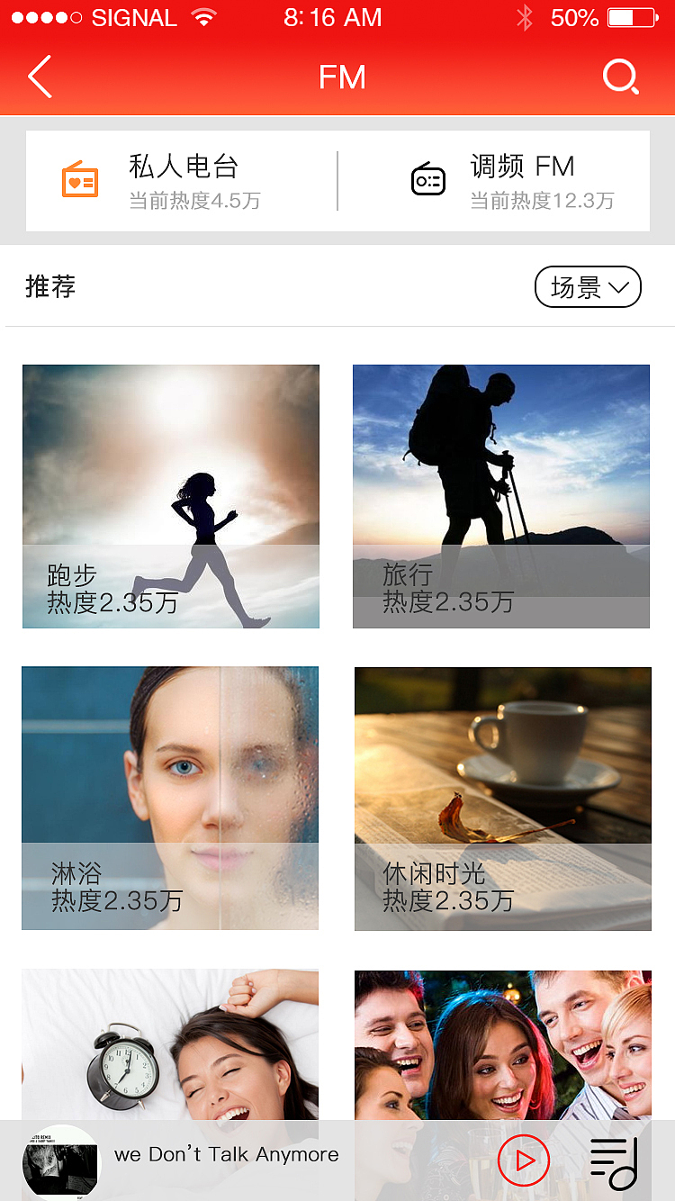 音乐app（图ZODc0ODQ1Njg=） - APP界面 - 站酷设计师L23707原创素材 - 站酷ZCOOL