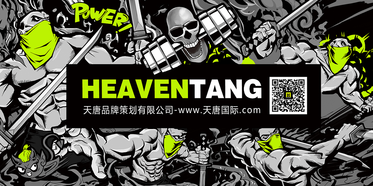 天唐出品 |《三国好南仁》产品策划（图ZMTUwMTQ5Njg4） - 包装 - 站酷设计师天唐Heaven原创素材 - 站酷ZCOOL