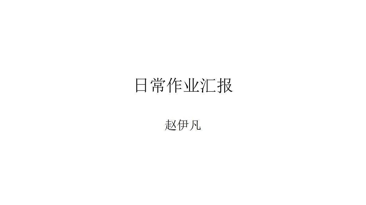 河北赵伊凡-个人作品集（图ZMjM3MjQ5NzMy） - 其他UI - 站酷设计师赵伊凡原创素材 - 站酷ZCOOL