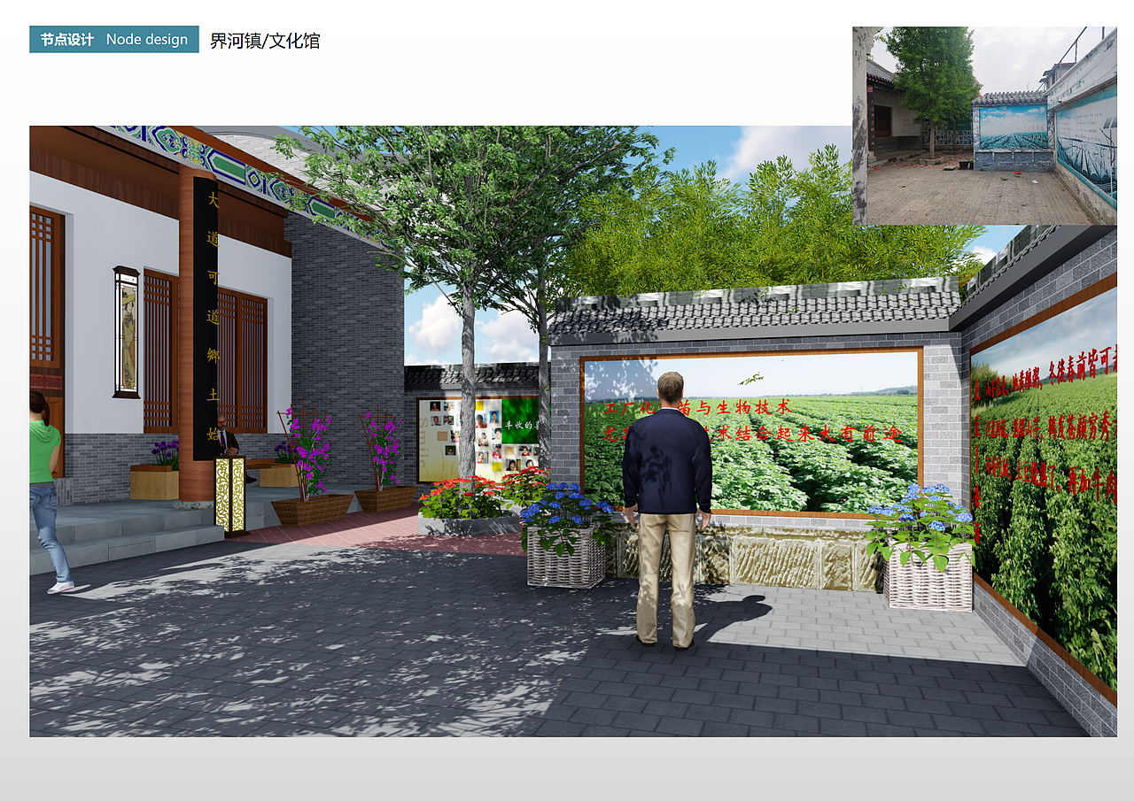 民俗文化展馆设计（图ZMjU1MzczOTg4） - 景观设计 - 站酷设计师腾de设计原创素材 - 站酷ZCOOL