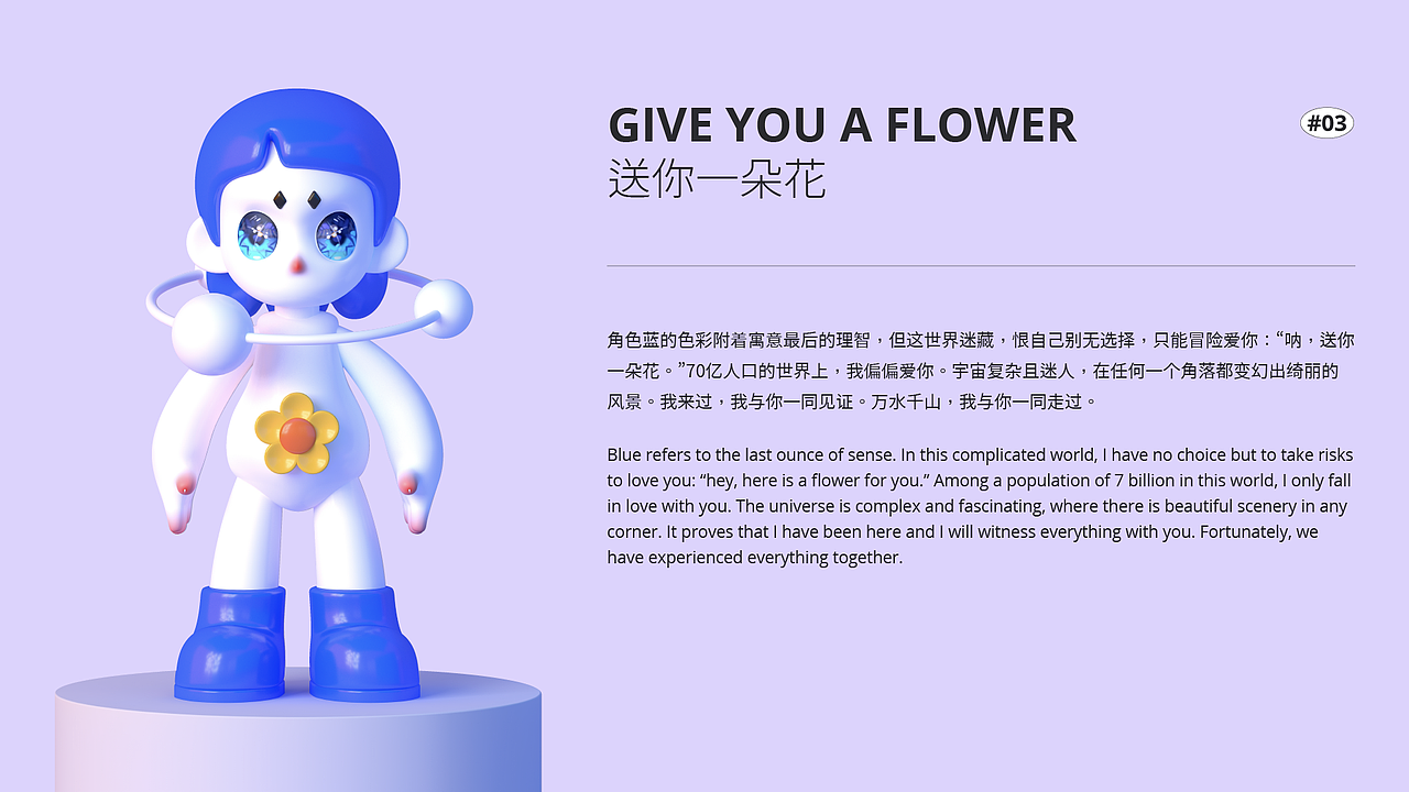 Yikoo(一口一口)(图ZMjc4NTE3NDAw) - IP形象 - 站酷设计师好一个工作室原创素材 - 站酷ZCOOL