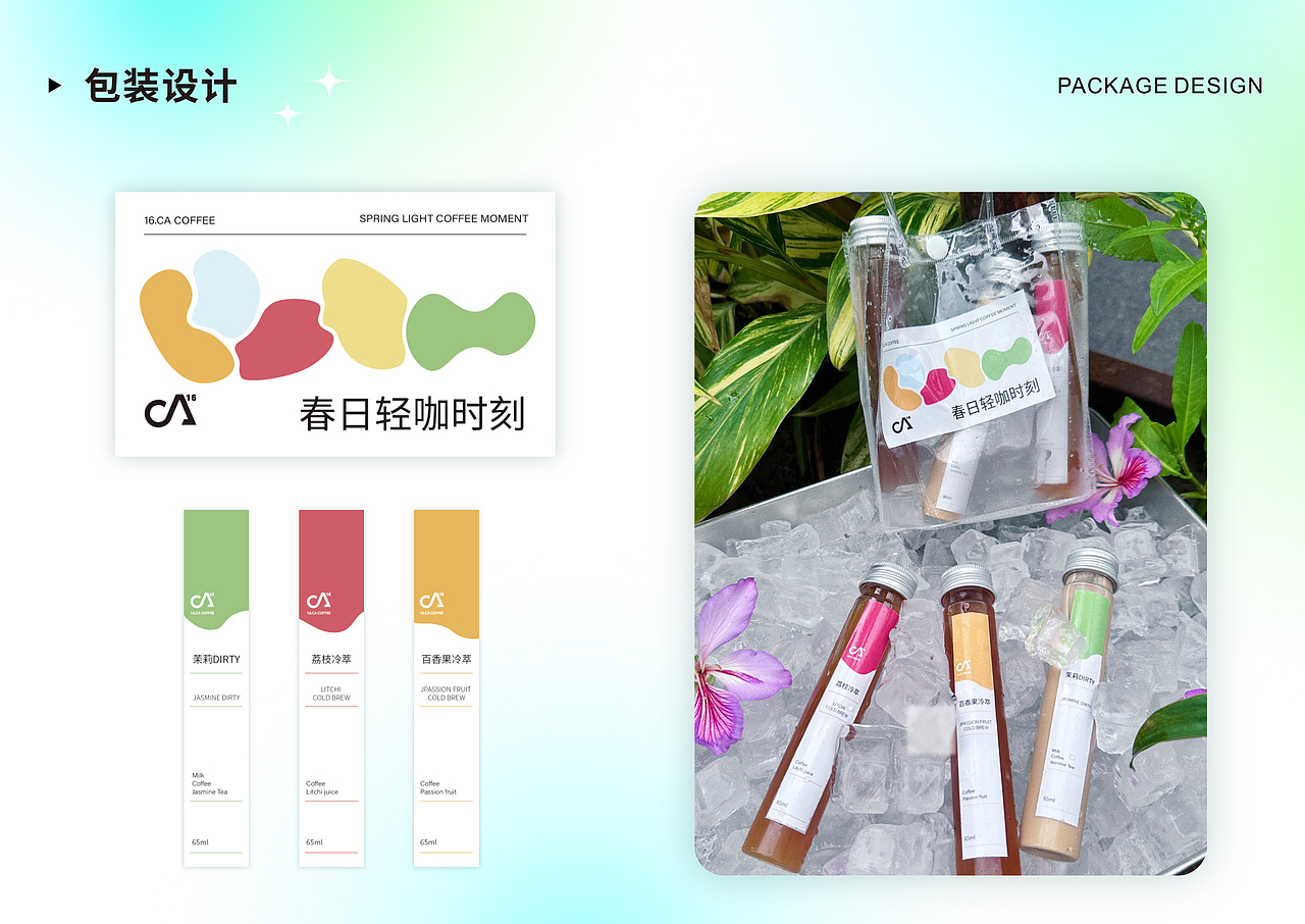 个人作品集-2（图ZMzY5MDI2MTgw） - 其他平面 - 站酷设计师Z23193147原创素材 - 站酷ZCOOL