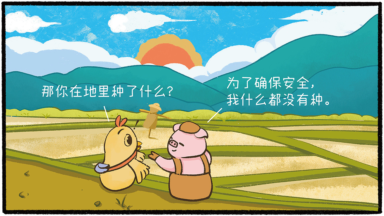 麦田（图ZMzUzNDcyMTY4） - 儿童插画 - 站酷设计师月沫然原创素材 - 站酷ZCOOL