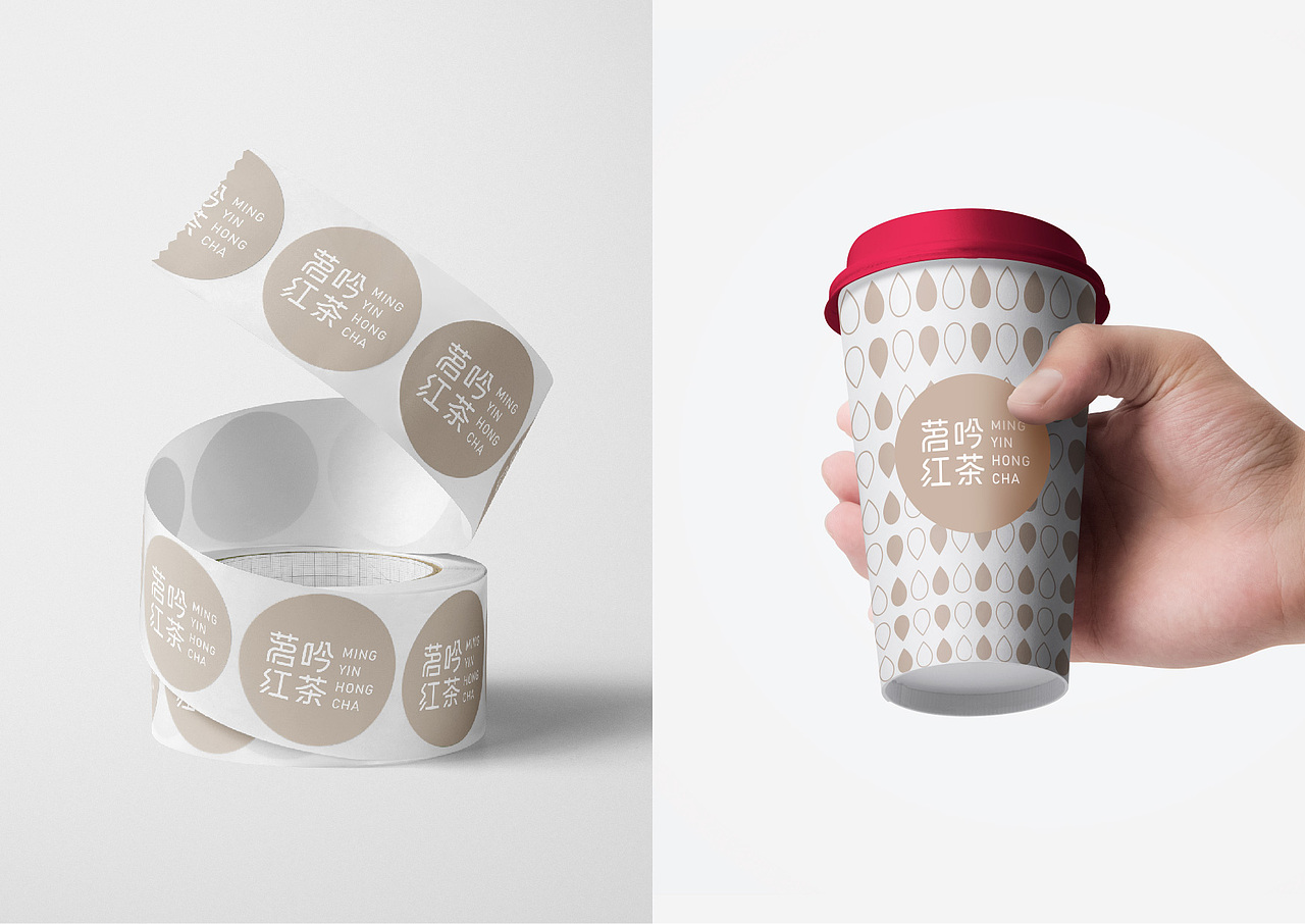 “茗吟红茶”奶茶行业VI品牌设计提案
