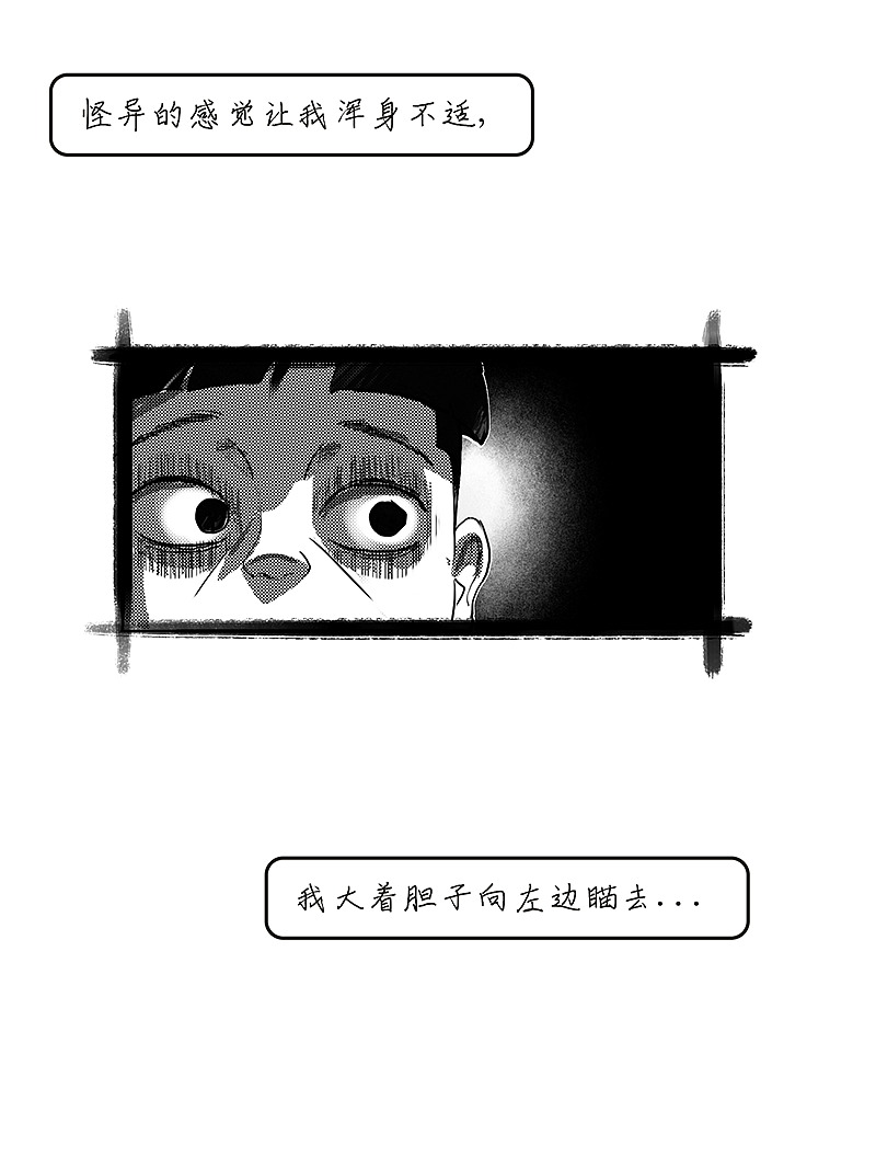 中元节小漫画——并不恐怖（图ZMzQ5NTE3NjEy） - 游戏原画 - 站酷设计师卫生纸TP原创素材 - 站酷ZCOOL