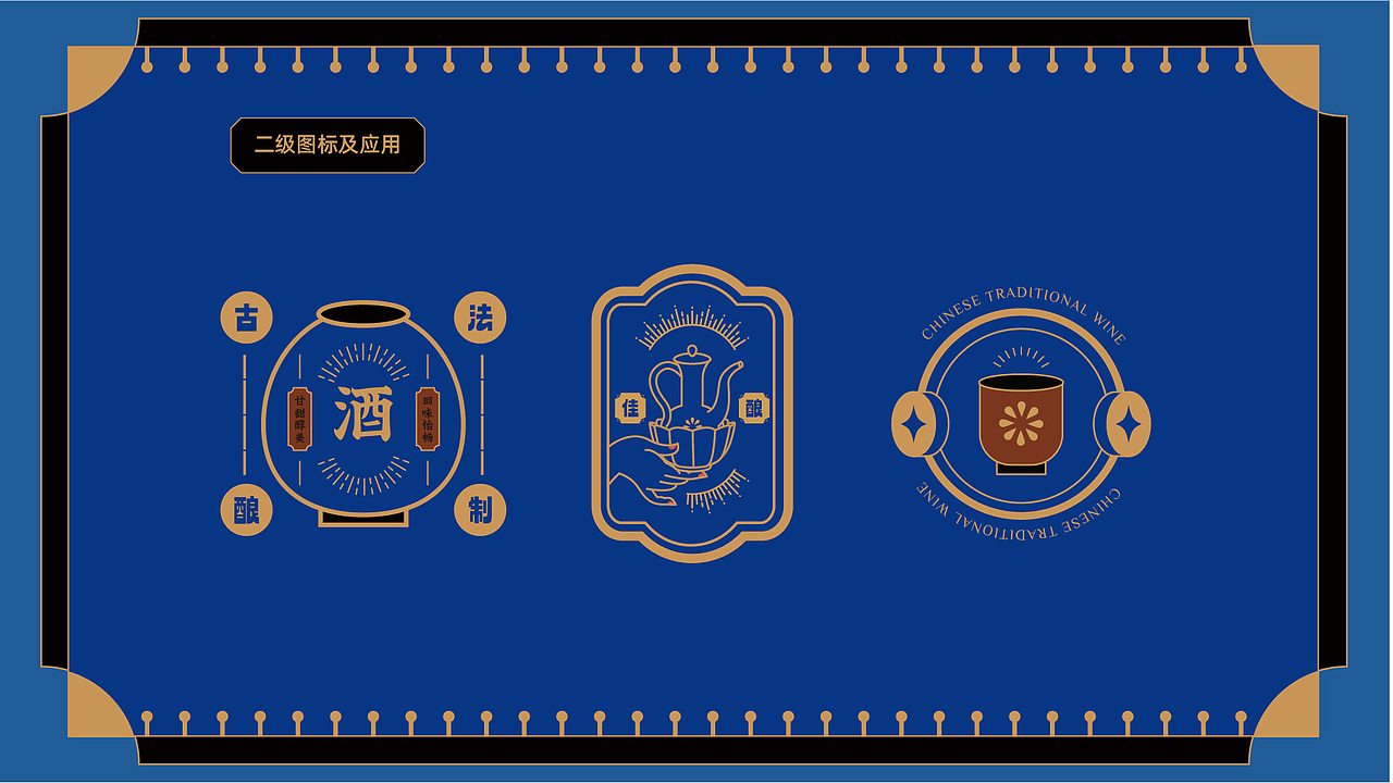 2022插画作品集（包装、品牌视觉，文创、IP）（图ZMzMwNTYzMjEy） - 创作习作 - 站酷设计师大燃子原创素材 - 站酷ZCOOL