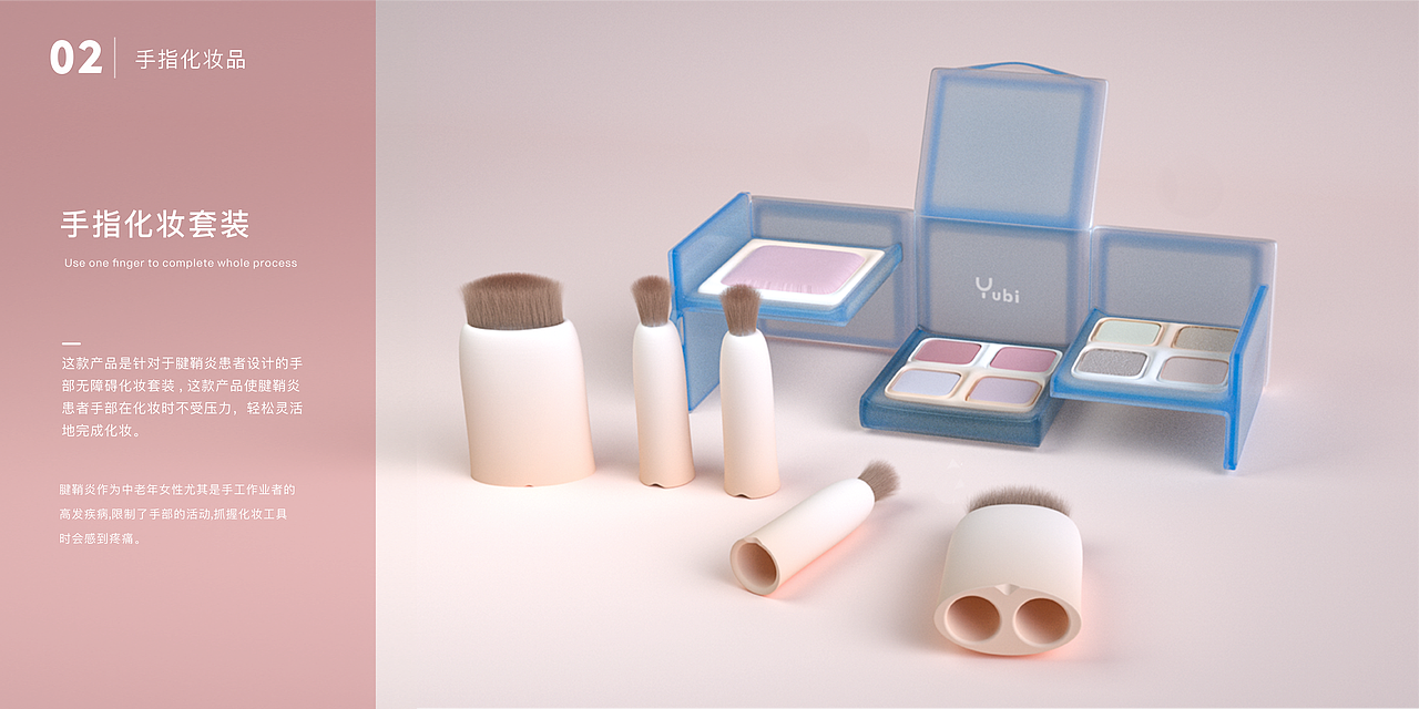 2022概念产品设计（图ZMjk4NDIzMDA4） - 生活用品 - 站酷设计师Krystal0417原创素材 - 站酷ZCOOL